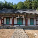 한산향교 이미지