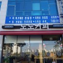 도도커피 네이버블로그
