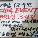 파브PC방 이미지
