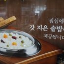이바돔감자탕2 이미지