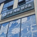 구미대형약국 이미지