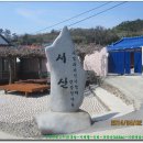 부곡7마을 이미지