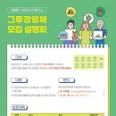 그루 - 서구 꽃마을로 21 | 그루
