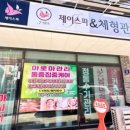 제이스파 이미지