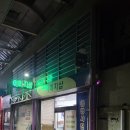 이미지샵 - 공주시 우체국길 24-1 | 이미지샵