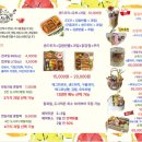 현대과일 네이버블로그