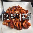 구만리로 3 이미지