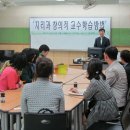 동패고등학교 이미지