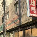 다정세탁소 | 창원 도계동 카페 작은배 내돈내산 후기