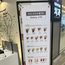 달다곰이부천상동점 이미지