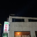 허심청다방