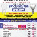 굿모닝치과 이미지