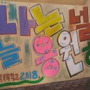 석유화학고등학교(앞) 이미지