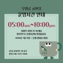 우행공스터디카페귤현점