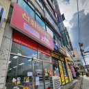선화비타민&DalSi무인할인점 | 죽전동 24시 무인할인점 선화비타민 오픈! 영양제 아이스크림 간식