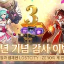 윈PC게임랜드 이미지