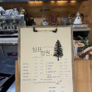 쉼표공원카페