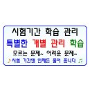 단관초등학교 병설유치원 이미지