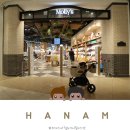 몰리스펫샵 스타필드시티 위례점 이미지