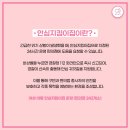 검단로, 고산후로 이미지