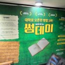 쇠내골 | [빌의구둣방] 청주 소극장 쇠내골 연극 뮤지컬 공연 관람 후기!