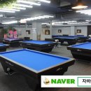 산 당구장 이미지