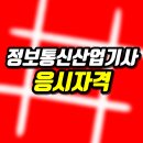 바로정보통신 이미지