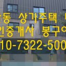 경산 조아아울렛 이미지