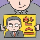 찬스미 이미지