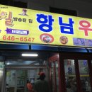 우짜든지투어 이미지