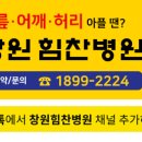 대한근골격영상의학회