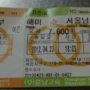 해미약국 이미지