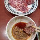 양고기징기스칸