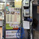삼둥이손칼국수 | 남대문시장맛집 회현역맛집 가메골손왕만두 내돈내산 후기