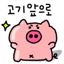 최고집안동갈비 이미지