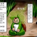 쿠타오 이미지