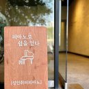 임광음악학원