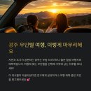 Q무인텔 이미지