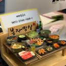 봉자막창충북