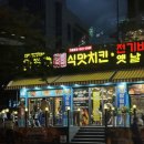 CU전주효자점 | 평화동 뉴스 3