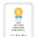 구.목동초 이미지