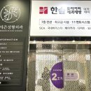 한솔요리커피제과제빵아카데미 이미지