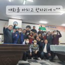 윈윈당구장 이미지