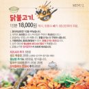 영천새우칼국수 네이버블로그