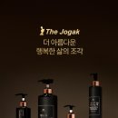 이 상세페이지 하나로 브랜드의 격이 달라진다 | 슬스튜디오