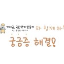 가야금;국민악기만들기