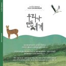 그린별아트