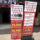 오류동역 | [내돈내산 솔직후기] 오류동역 마라탕 맛집 '샤쟝난훠궈' 무한리필 대추천 후기