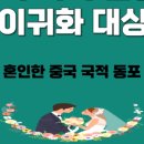 하이행정사사무소 이미지