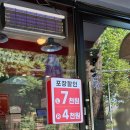 7th street(다) | 이천 피자 맛집 7번가피자 중리동 피자 맛집 포장 후기